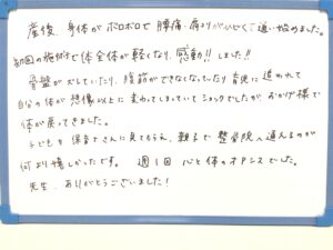 産後,骨盤,ゆがみ,ズレ,骨盤矯正,産後ケア,腱鞘炎,痺れ,子連れ,保育士,滋賀,近江八幡,あんど整体院,肩こり,腰痛,骨盤矯正,託児,産前,マタニティ整体,猫背,反り腰,育児,東近江,近江八幡,彦根,整体,産後骨盤矯正,ダイエット,子連れ,妊婦,マタニティ,