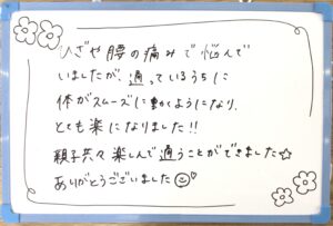 産後,骨盤,ゆがみ,ズレ,骨盤矯正,産後ケア,腱鞘炎,痺れ,子連れ,保育士,滋賀,近江八幡,あんど整体院,肩こり,腰痛,骨盤矯正,託児,産前,マタニティ整体,猫背,反り腰,育児,東近江,近江八幡,彦根,整体,産後骨盤矯正,ダイエット,子連れ,妊婦,マタニティ,