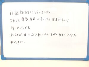 産後,骨盤,ゆがみ,ズレ,骨盤矯正,産後ケア,腱鞘炎,痺れ,子連れ,保育士,滋賀,近江八幡,あんど整体院,肩こり,腰痛,骨盤矯正,託児,産前,マタニティ整体,猫背,反り腰,育児,東近江,近江八幡,彦根,整体,産後骨盤矯正,ダイエット,子連れ,妊婦,マタニティ,