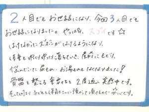 産後,骨盤,ゆがみ,ズレ,骨盤矯正,産後ケア,腱鞘炎,痺れ,子連れ,保育士,滋賀,近江八幡,あんど整体院,肩こり,腰痛,骨盤矯正,託児,産前,マタニティ整体,猫背,反り腰,育児,東近江,近江八幡,彦根,整体,産後骨盤矯正,ダイエット,子連れ,妊婦,マタニティ,