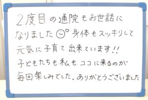 産後,骨盤,ゆがみ,ズレ,骨盤矯正,産後ケア,腱鞘炎,痺れ,子連れ,保育士,滋賀,近江八幡,あんど整体院,肩こり,腰痛,骨盤矯正,託児,産前,マタニティ整体,猫背,反り腰,育児,東近江,近江八幡,彦根,整体,産後骨盤矯正,ダイエット,子連れ,妊婦,マタニティ,