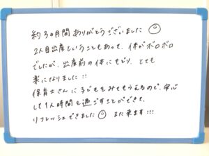 産後,骨盤,ゆがみ,ズレ,骨盤矯正,産後ケア,腱鞘炎,痺れ,子連れ,保育士,滋賀,近江八幡,あんど整体院,肩こり,腰痛,骨盤矯正,託児,産前,マタニティ整体,猫背,反り腰,育児,東近江,近江八幡,彦根,整体,産後骨盤矯正,ダイエット,子連れ,妊婦,マタニティ,