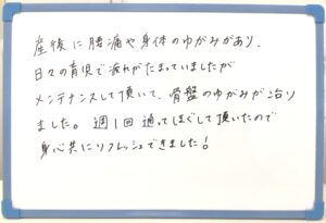 産後,骨盤,ゆがみ,ズレ,骨盤矯正,産後ケア,腱鞘炎,痺れ,子連れ,保育士,滋賀,近江八幡,あんど整体院,肩こり,腰痛,骨盤矯正,託児,産前,マタニティ整体,猫背,反り腰,育児,東近江,近江八幡,彦根,整体,産後骨盤矯正,ダイエット,子連れ,妊婦,マタニティ,