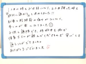 産後,骨盤,ゆがみ,ズレ,骨盤矯正,産後ケア,腱鞘炎,痺れ,子連れ,保育士,滋賀,近江八幡,あんど整体院,肩こり,腰痛,骨盤矯正,託児,産前,マタニティ整体,猫背,反り腰,育児,東近江,近江八幡,彦根,整体,産後骨盤矯正,ダイエット,子連れ,妊婦,マタニティ,