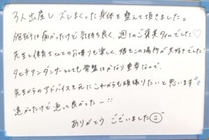 産後,骨盤,ゆがみ,ズレ,骨盤矯正,産後ケア,腱鞘炎,痺れ,子連れ,保育士,滋賀,近江八幡,あんど整体院,肩こり,腰痛,骨盤矯正,託児,産前,マタニティ整体,猫背,反り腰,育児,東近江,近江八幡,彦根,整体,産後骨盤矯正,ダイエット,子連れ,妊婦,マタニティ,