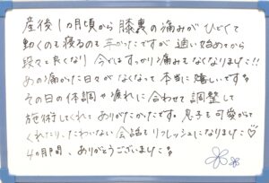 産後,骨盤,ゆがみ,ズレ,骨盤矯正,産後ケア,腱鞘炎,痺れ,子連れ,保育士,滋賀,近江八幡,あんど整体院,肩こり,腰痛,骨盤矯正,託児,産前,マタニティ整体,猫背,反り腰,育児,東近江,近江八幡,彦根,整体,産後骨盤矯正,ダイエット,子連れ,妊婦,マタニティ,