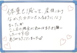 産後,骨盤,ゆがみ,ズレ,骨盤矯正,産後ケア,腱鞘炎,痺れ,子連れ,保育士,滋賀,近江八幡,あんど整体院,肩こり,腰痛,骨盤矯正,託児,産前,マタニティ整体,猫背,反り腰,育児,東近江,近江八幡,彦根,整体,産後骨盤矯正,ダイエット,子連れ,妊婦,マタニティ,