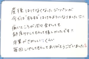 産後,骨盤,ゆがみ,ズレ,骨盤矯正,産後ケア,腱鞘炎,痺れ,子連れ,保育士,滋賀,近江八幡,あんど整体院,肩こり,腰痛,骨盤矯正,託児,産前,マタニティ整体,猫背,反り腰,育児,東近江,近江八幡,彦根,整体,産後骨盤矯正,ダイエット,子連れ,妊婦,マタニティ,