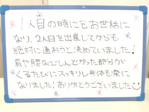 産後,骨盤,ゆがみ,ズレ,骨盤矯正,産後ケア,腱鞘炎,痺れ,子連れ,保育士,滋賀,近江八幡,あんど整体院,肩こり,腰痛,骨盤矯正,託児,産前,マタニティ整体,猫背,反り腰,育児,東近江,近江八幡,彦根,整体,産後骨盤矯正,ダイエット,子連れ,妊婦,マタニティ,