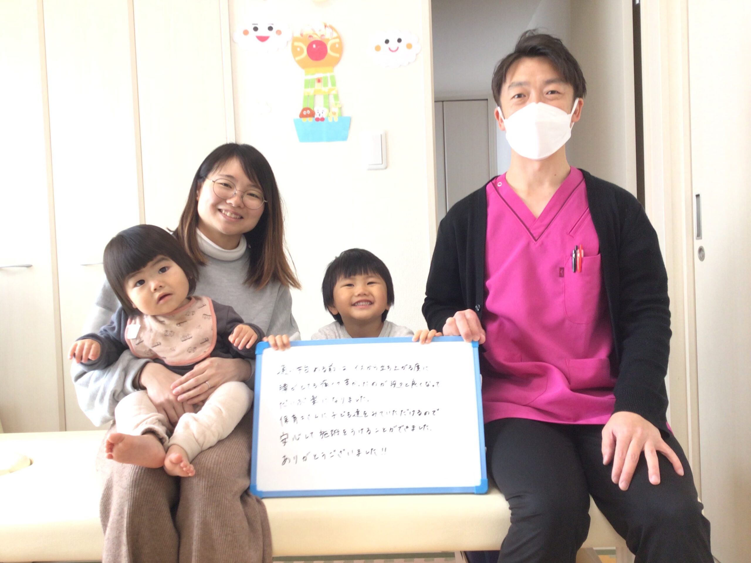 産後,骨盤,ゆがみ,ズレ,骨盤矯正,産後ケア,腱鞘炎,痺れ,子連れ,保育士,滋賀,近江八幡,あんど整体院,肩こり,腰痛,骨盤矯正,託児,産前,マタニティ整体,猫背,反り腰,育児,東近江,近江八幡,彦根,整体,産後骨盤矯正,ダイエット,子連れ,妊婦,マタニティ,