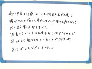産後,骨盤,ゆがみ,ズレ,骨盤矯正,産後ケア,腱鞘炎,痺れ,子連れ,保育士,滋賀,近江八幡,あんど整体院,肩こり,腰痛,骨盤矯正,託児,産前,マタニティ整体,猫背,反り腰,育児,東近江,近江八幡,彦根,整体,産後骨盤矯正,ダイエット,子連れ,妊婦,マタニティ,