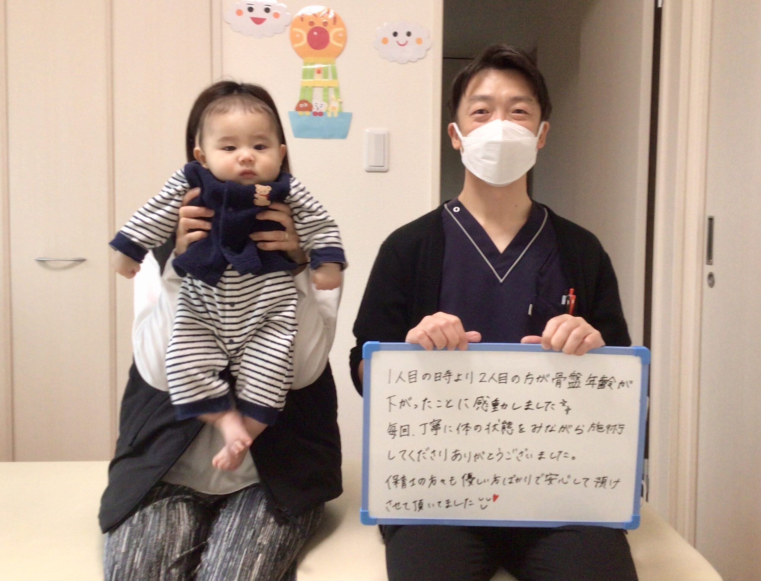 産後,骨盤,ゆがみ,ズレ,骨盤矯正,産後ケア,腱鞘炎,痺れ,子連れ,保育士,滋賀,近江八幡,あんど整体院,肩こり,腰痛,骨盤矯正,託児,産前,マタニティ整体,猫背,反り腰,育児,東近江,近江八幡,彦根,整体,産後骨盤矯正,ダイエット,子連れ,妊婦,マタニティ,