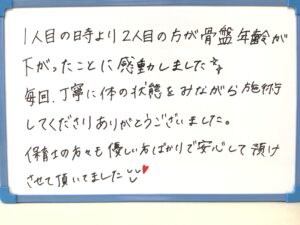 産後,骨盤,ゆがみ,ズレ,骨盤矯正,産後ケア,腱鞘炎,痺れ,子連れ,保育士,滋賀,近江八幡,あんど整体院,肩こり,腰痛,骨盤矯正,託児,産前,マタニティ整体,猫背,反り腰,育児,東近江,近江八幡,彦根,整体,産後骨盤矯正,ダイエット,子連れ,妊婦,マタニティ,