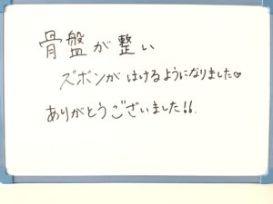 産後,骨盤,ゆがみ,ズレ,骨盤矯正,産後ケア,腱鞘炎,痺れ,子連れ,保育士,滋賀,近江八幡,あんど整体院,肩こり,腰痛,骨盤矯正,託児,産前,マタニティ整体,猫背,反り腰,育児,東近江,近江八幡,彦根,整体,産後骨盤矯正,ダイエット,子連れ,妊婦,マタニティ,