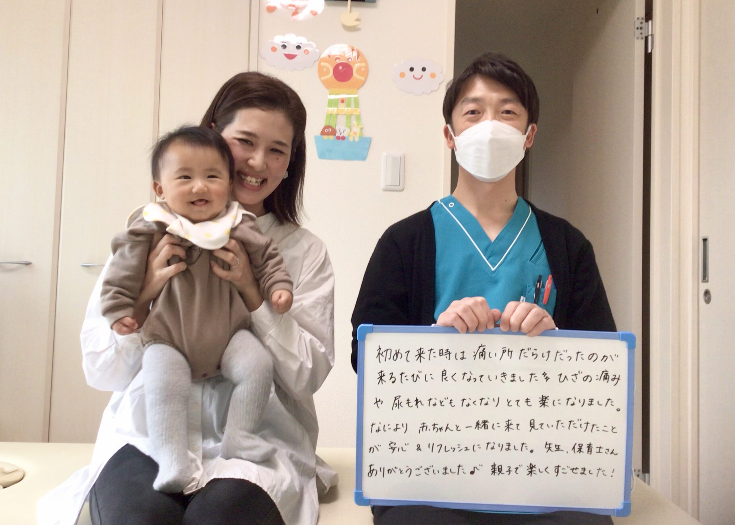産後,骨盤,ゆがみ,ズレ,骨盤矯正,産後ケア,腱鞘炎,痺れ,子連れ,保育士,滋賀,近江八幡,あんど整体院,肩こり,腰痛,骨盤矯正,託児,産前,マタニティ整体,猫背,反り腰,育児,東近江,近江八幡,彦根,整体,産後骨盤矯正,ダイエット,子連れ,妊婦,マタニティ,