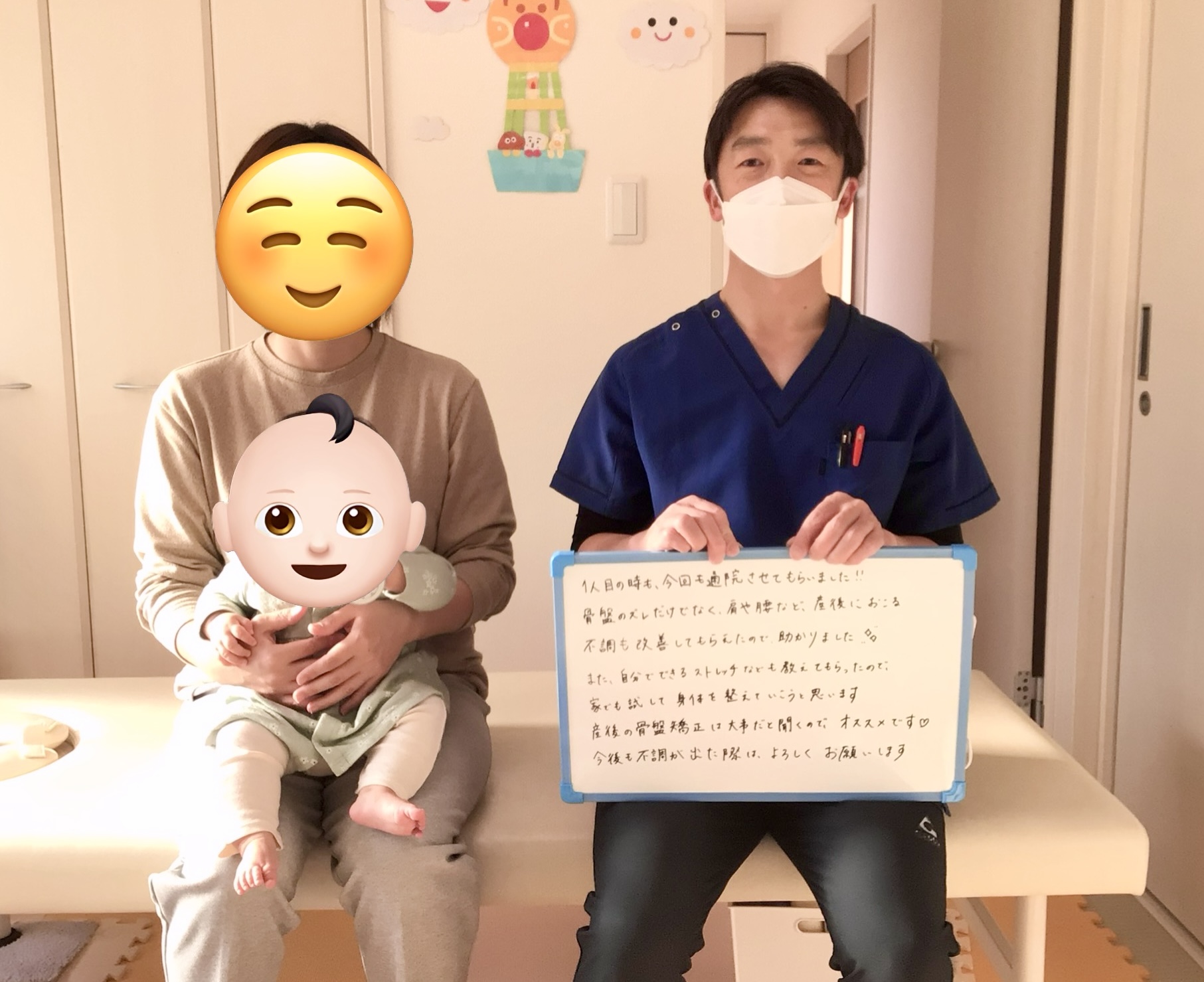 産後,骨盤,ゆがみ,ズレ,骨盤矯正,産後ケア,腱鞘炎,痺れ,子連れ,保育士,滋賀,近江八幡,あんど整体院,肩こり,腰痛,骨盤矯正,託児,産前,マタニティ整体,猫背,反り腰,育児,東近江,近江八幡,彦根,整体,産後骨盤矯正,ダイエット,子連れ,妊婦,マタニティ,