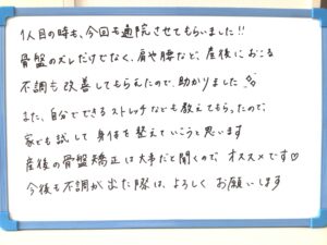 産後,骨盤,ゆがみ,ズレ,骨盤矯正,産後ケア,腱鞘炎,痺れ,子連れ,保育士,滋賀,近江八幡,あんど整体院,肩こり,腰痛,骨盤矯正,託児,産前,マタニティ整体,猫背,反り腰,育児,東近江,近江八幡,彦根,整体,産後骨盤矯正,ダイエット,子連れ,妊婦,マタニティ,