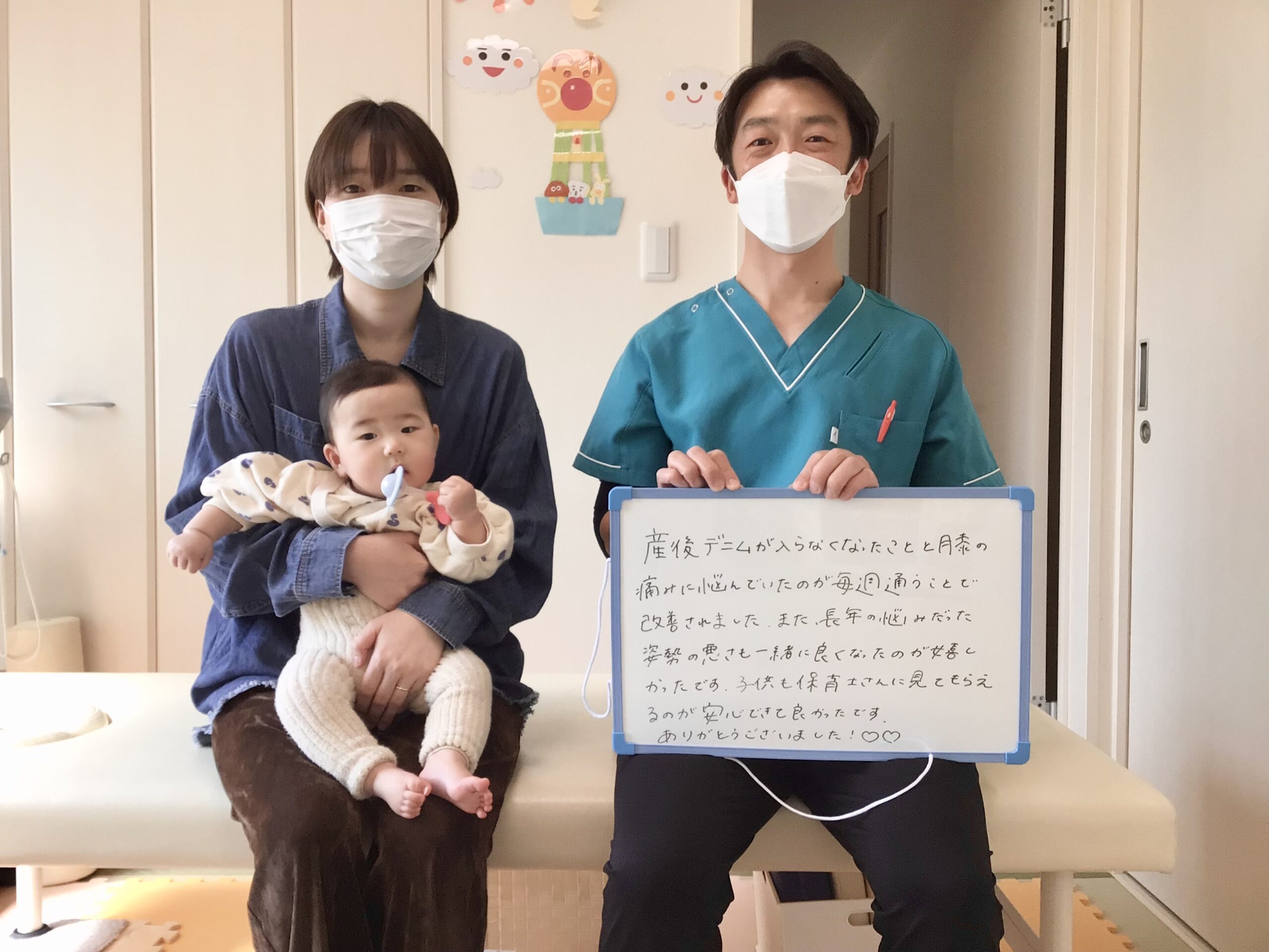 産後,骨盤,ゆがみ,ズレ,骨盤矯正,産後ケア,腱鞘炎,痺れ,子連れ,保育士,滋賀,近江八幡,あんど整体院,肩こり,腰痛,骨盤矯正,託児,産前,マタニティ整体,猫背,反り腰,育児,東近江,近江八幡,彦根,整体,産後骨盤矯正,ダイエット,子連れ,妊婦,マタニティ,