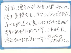 産後,骨盤,ゆがみ,ズレ,骨盤矯正,産後ケア,腱鞘炎,痺れ,子連れ,保育士,滋賀,近江八幡,あんど整体院,肩こり,腰痛,骨盤矯正,託児,産前,マタニティ整体,猫背,反り腰,育児,東近江,近江八幡,彦根,整体,産後骨盤矯正,ダイエット,子連れ,妊婦,マタニティ,