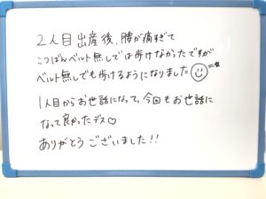 産後,骨盤,ゆがみ,ズレ,骨盤矯正,産後ケア,腱鞘炎,痺れ,子連れ,保育士,滋賀,近江八幡,あんど整体院,肩こり,腰痛,骨盤矯正,託児,産前,マタニティ整体,猫背,反り腰,育児,東近江,近江八幡,彦根,整体,産後骨盤矯正,ダイエット,子連れ,妊婦,マタニティ,
