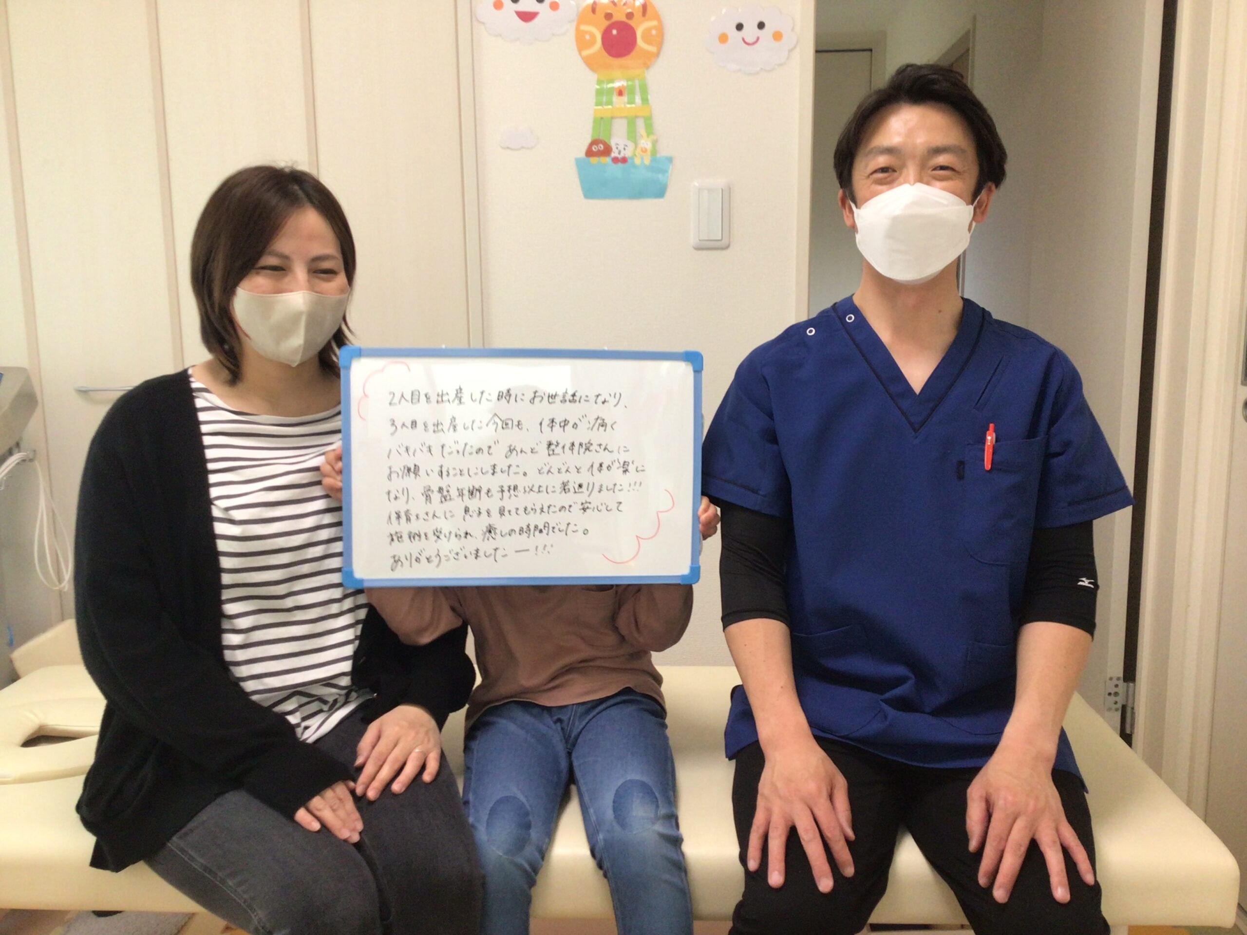産後,骨盤,ゆがみ,ズレ,骨盤矯正,産後ケア,腱鞘炎,痺れ,子連れ,保育士,滋賀,近江八幡,あんど整体院,肩こり,腰痛,骨盤矯正,託児,産前,マタニティ整体,猫背,反り腰,育児,東近江,近江八幡,彦根,整体,産後骨盤矯正,ダイエット,子連れ,妊婦,マタニティ,
