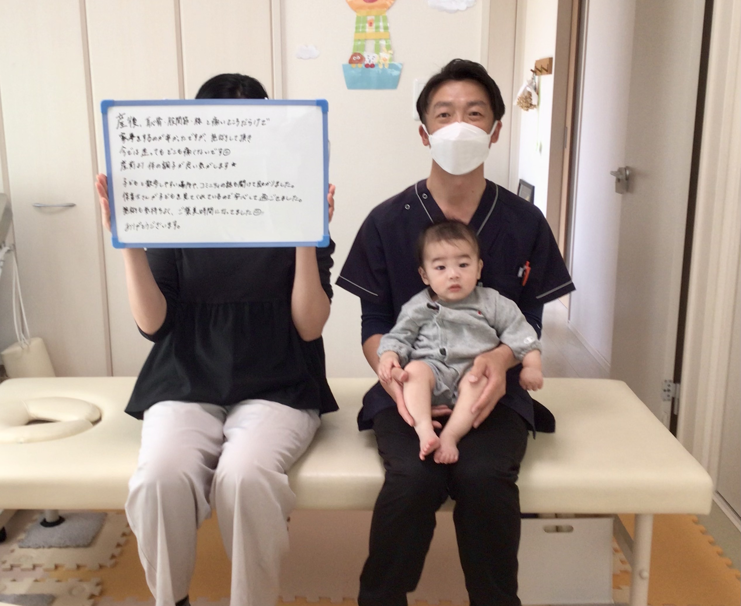 産後,骨盤,ゆがみ,ズレ,骨盤矯正,産後ケア,腱鞘炎,痺れ,子連れ,保育士,滋賀,近江八幡,あんど整体院,肩こり,腰痛,骨盤矯正,託児,産前,マタニティ整体,猫背,反り腰,育児,東近江,近江八幡,彦根,整体,産後骨盤矯正,ダイエット,子連れ,妊婦,マタニティ,