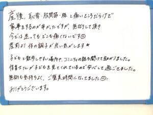 産後,骨盤,ゆがみ,ズレ,骨盤矯正,産後ケア,腱鞘炎,痺れ,子連れ,保育士,滋賀,近江八幡,あんど整体院,肩こり,腰痛,骨盤矯正,託児,産前,マタニティ整体,猫背,反り腰,育児,東近江,近江八幡,彦根,整体,産後骨盤矯正,ダイエット,子連れ,妊婦,マタニティ,