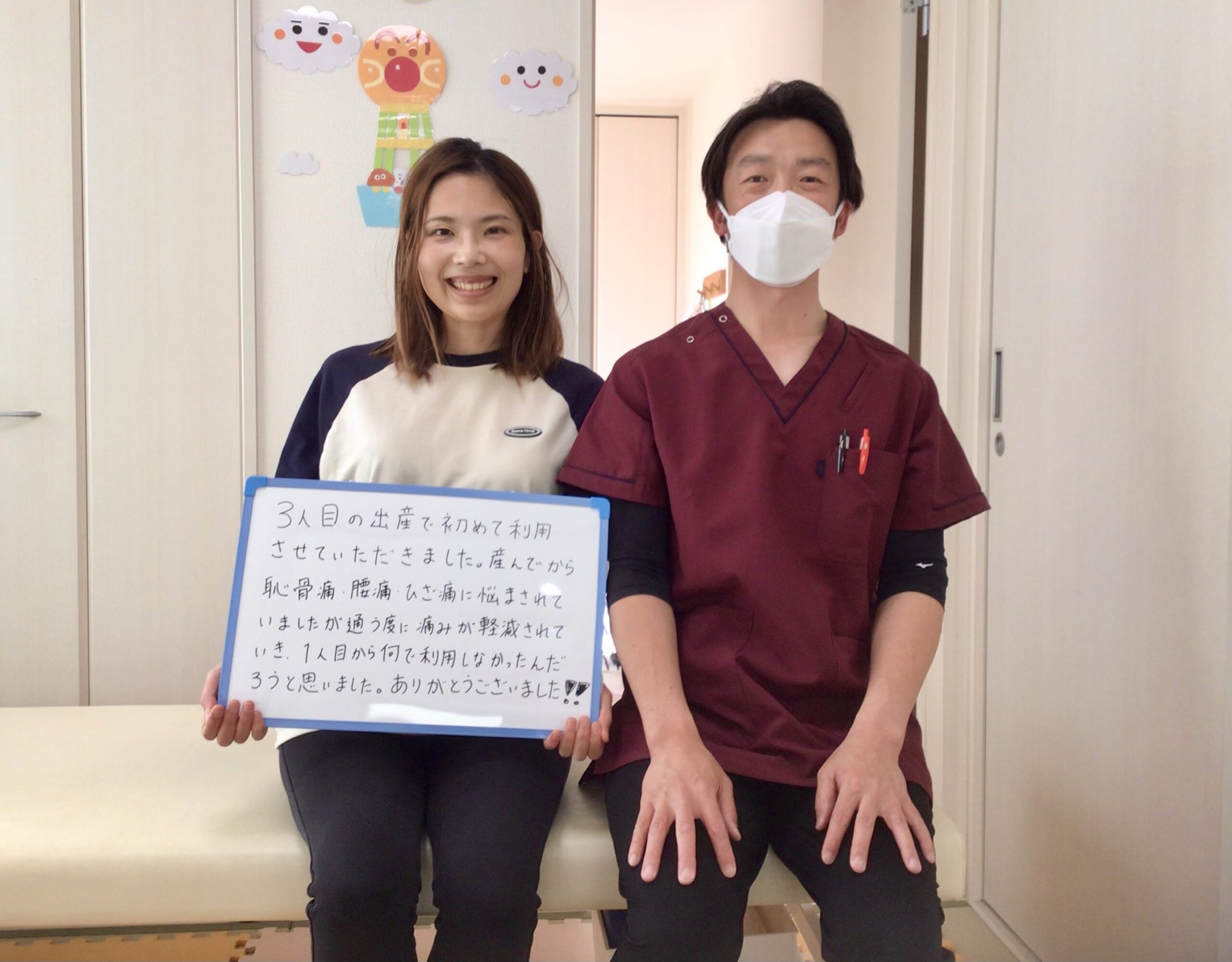 産後,骨盤,ゆがみ,ズレ,骨盤矯正,産後ケア,腱鞘炎,痺れ,子連れ,保育士,滋賀,近江八幡,あんど整体院,肩こり,腰痛,骨盤矯正,託児,産前,マタニティ整体,猫背,反り腰,育児,東近江,近江八幡,彦根,整体,産後骨盤矯正,ダイエット,子連れ,妊婦,マタニティ,