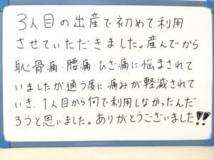 産後,骨盤,ゆがみ,ズレ,骨盤矯正,産後ケア,腱鞘炎,痺れ,子連れ,保育士,滋賀,近江八幡,あんど整体院,肩こり,腰痛,骨盤矯正,託児,産前,マタニティ整体,猫背,反り腰,育児,東近江,近江八幡,彦根,整体,産後骨盤矯正,ダイエット,子連れ,妊婦,マタニティ,
