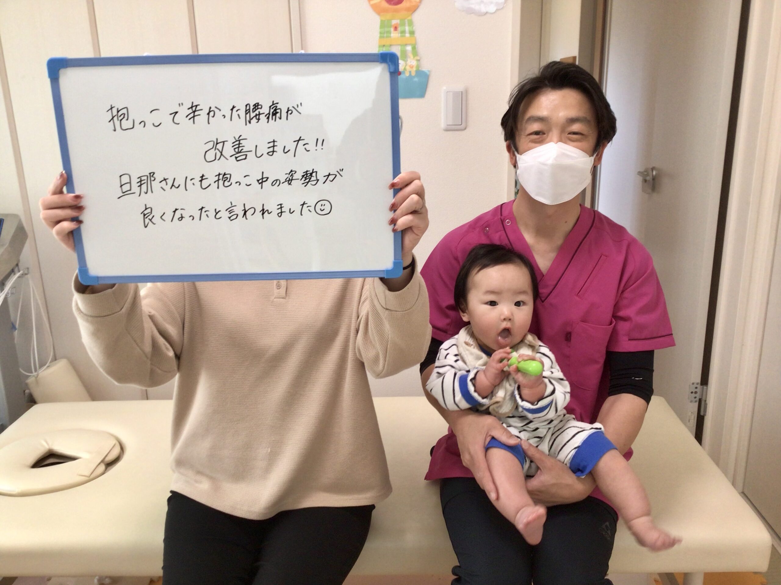 産後,骨盤,ゆがみ,ズレ,骨盤矯正,産後ケア,腱鞘炎,痺れ,子連れ,保育士,滋賀,近江八幡,あんど整体院,肩こり,腰痛,骨盤矯正,託児,産前,マタニティ整体,猫背,反り腰,育児,東近江,近江八幡,彦根,整体,産後骨盤矯正,ダイエット,子連れ,妊婦,マタニティ,