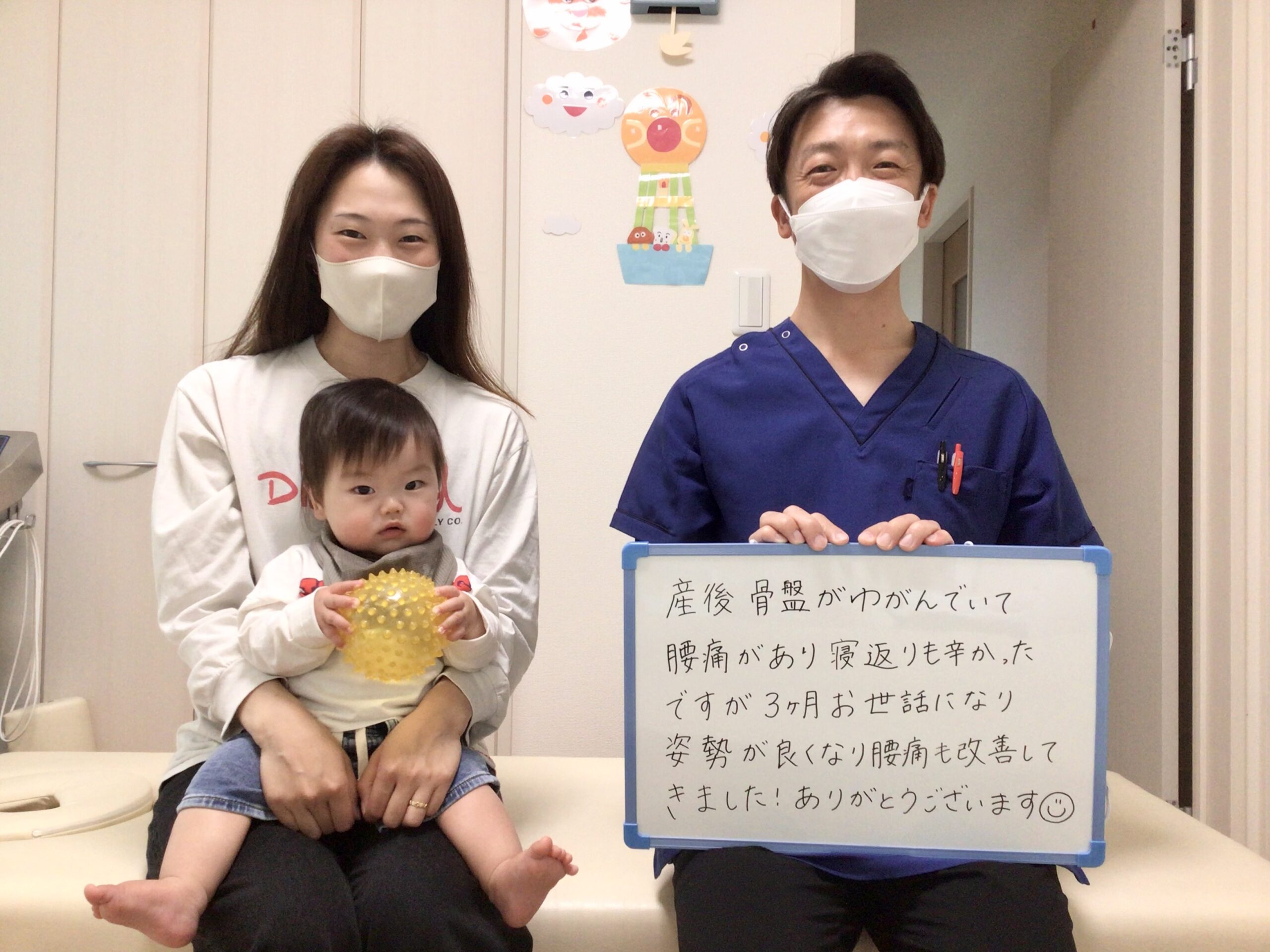 産後,骨盤,ゆがみ,ズレ,骨盤矯正,産後ケア,腱鞘炎,痺れ,子連れ,保育士,滋賀,近江八幡,あんど整体院,肩こり,腰痛,骨盤矯正,託児,産前,マタニティ整体,猫背,反り腰,育児,東近江,近江八幡,彦根,整体,産後骨盤矯正,ダイエット,子連れ,妊婦,マタニティ,