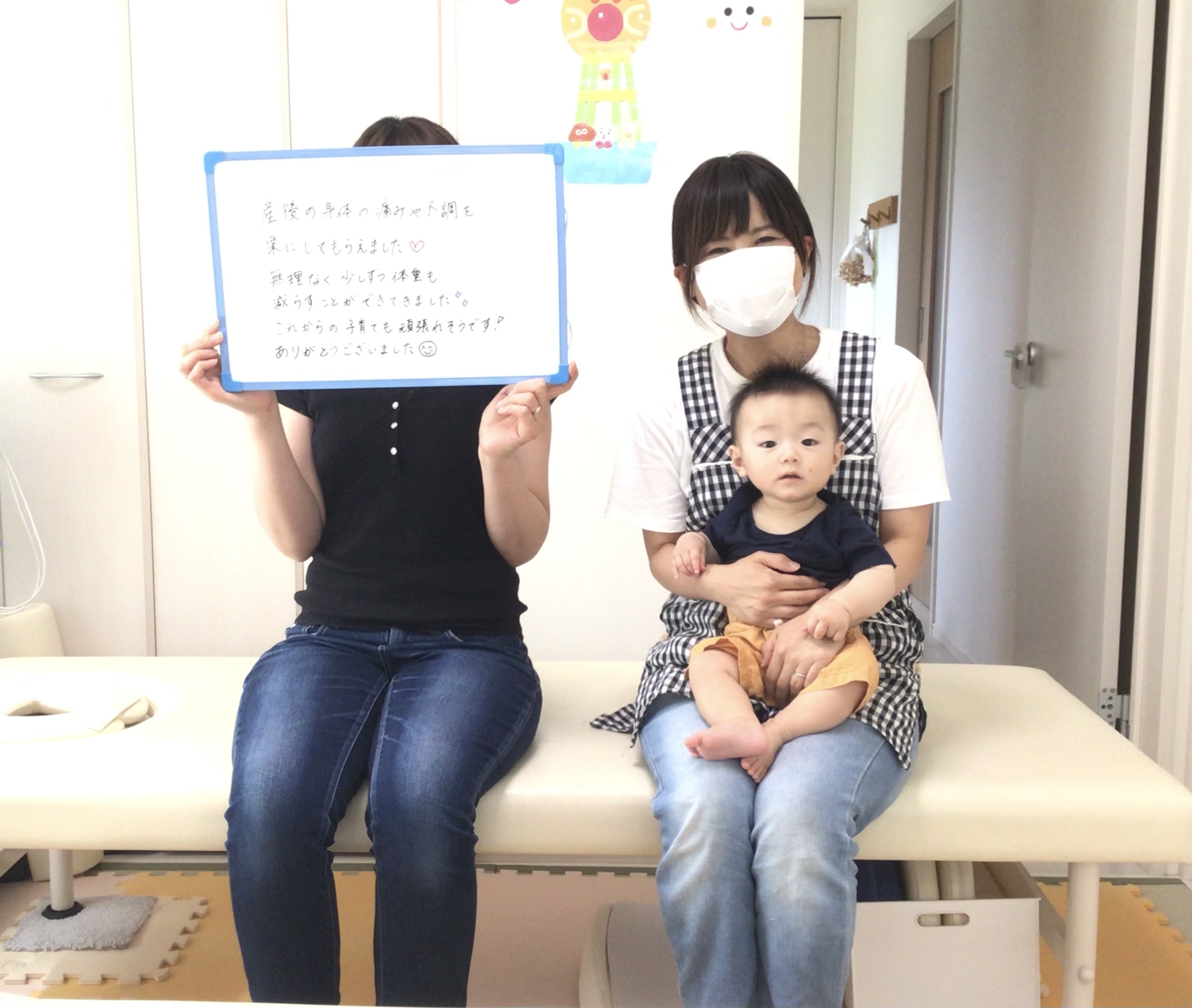 産後,骨盤,ゆがみ,ズレ,骨盤矯正,産後ケア,腱鞘炎,痺れ,子連れ,保育士,滋賀,近江八幡,あんど整体院,肩こり,腰痛,骨盤矯正,託児,産前,マタニティ整体,猫背,反り腰,育児,東近江,近江八幡,彦根,整体,産後骨盤矯正,ダイエット,子連れ,妊婦,マタニティ,