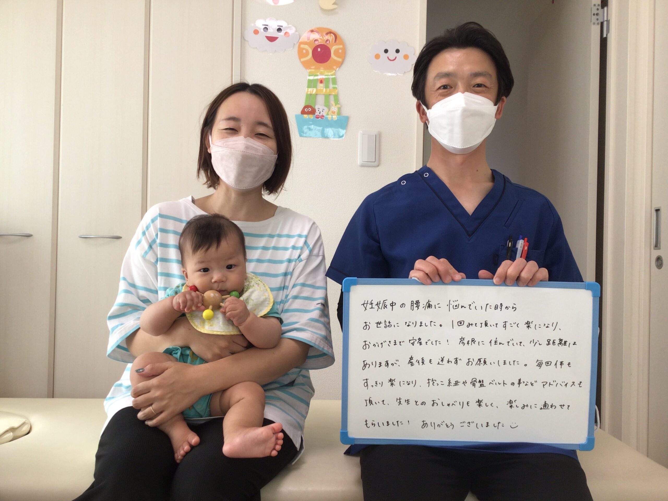 産後,骨盤,ゆがみ,ズレ,骨盤矯正,産後ケア,腱鞘炎,痺れ,子連れ,保育士,滋賀,近江八幡,あんど整体院,肩こり,腰痛,骨盤矯正,託児,産前,マタニティ整体,猫背,反り腰,育児,東近江,近江八幡,彦根,整体,産後骨盤矯正,ダイエット,子連れ,妊婦,マタニティ,