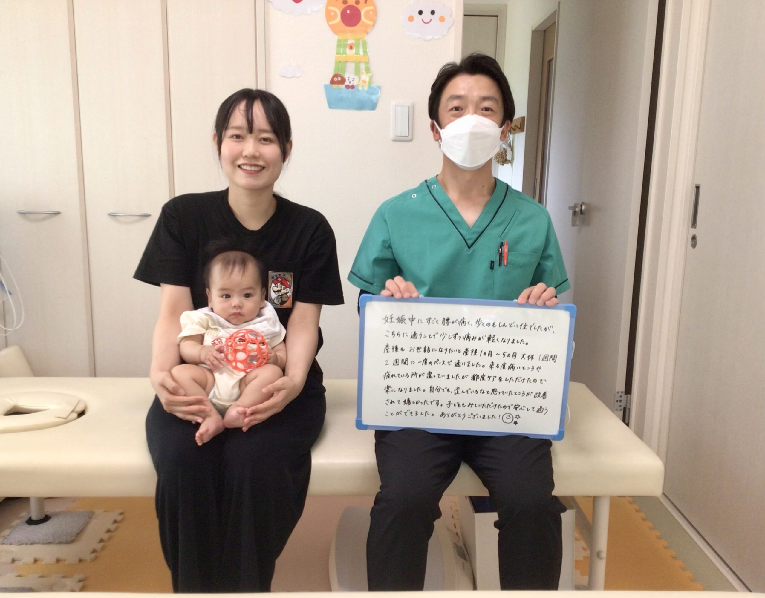 産後,骨盤,ゆがみ,ズレ,骨盤矯正,産後ケア,腱鞘炎,痺れ,子連れ,保育士,滋賀,近江八幡,あんど整体院,肩こり,腰痛,骨盤矯正,託児,産前,マタニティ整体,猫背,反り腰,育児,東近江,近江八幡,彦根,整体,産後骨盤矯正,ダイエット,子連れ,妊婦,マタニティ,