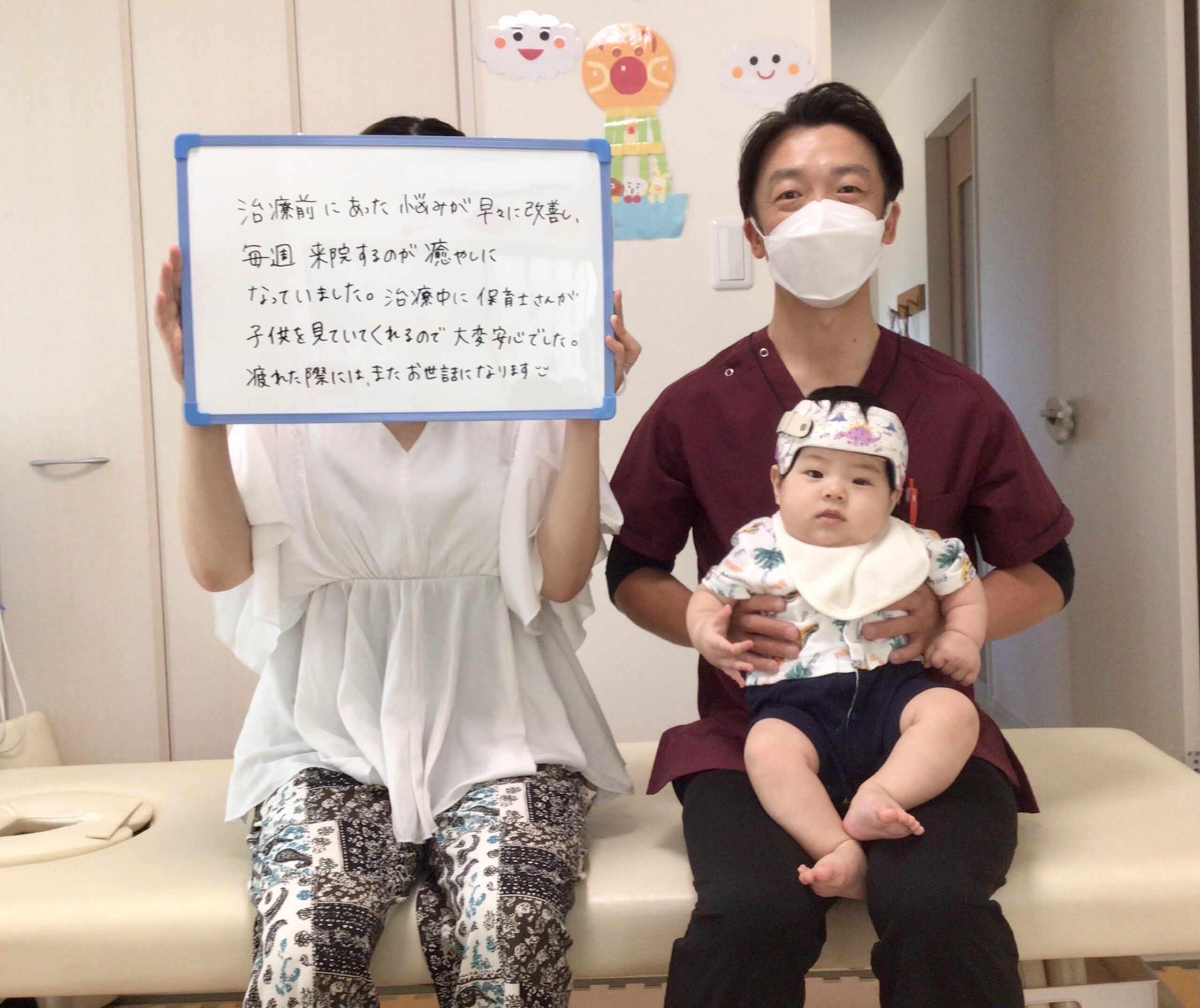 産後,骨盤,ゆがみ,ズレ,骨盤矯正,産後ケア,腱鞘炎,痺れ,子連れ,保育士,滋賀,近江八幡,あんど整体院,肩こり,腰痛,骨盤矯正,託児,産前,マタニティ整体,猫背,反り腰,育児,東近江,近江八幡,彦根,整体,産後骨盤矯正,ダイエット,子連れ,妊婦,マタニティ,