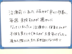 産後,骨盤,ゆがみ,ズレ,骨盤矯正,産後ケア,腱鞘炎,痺れ,子連れ,保育士,滋賀,近江八幡,あんど整体院,肩こり,腰痛,骨盤矯正,託児,産前,マタニティ整体,猫背,反り腰,育児,東近江,近江八幡,彦根,整体,産後骨盤矯正,ダイエット,子連れ,妊婦,マタニティ,