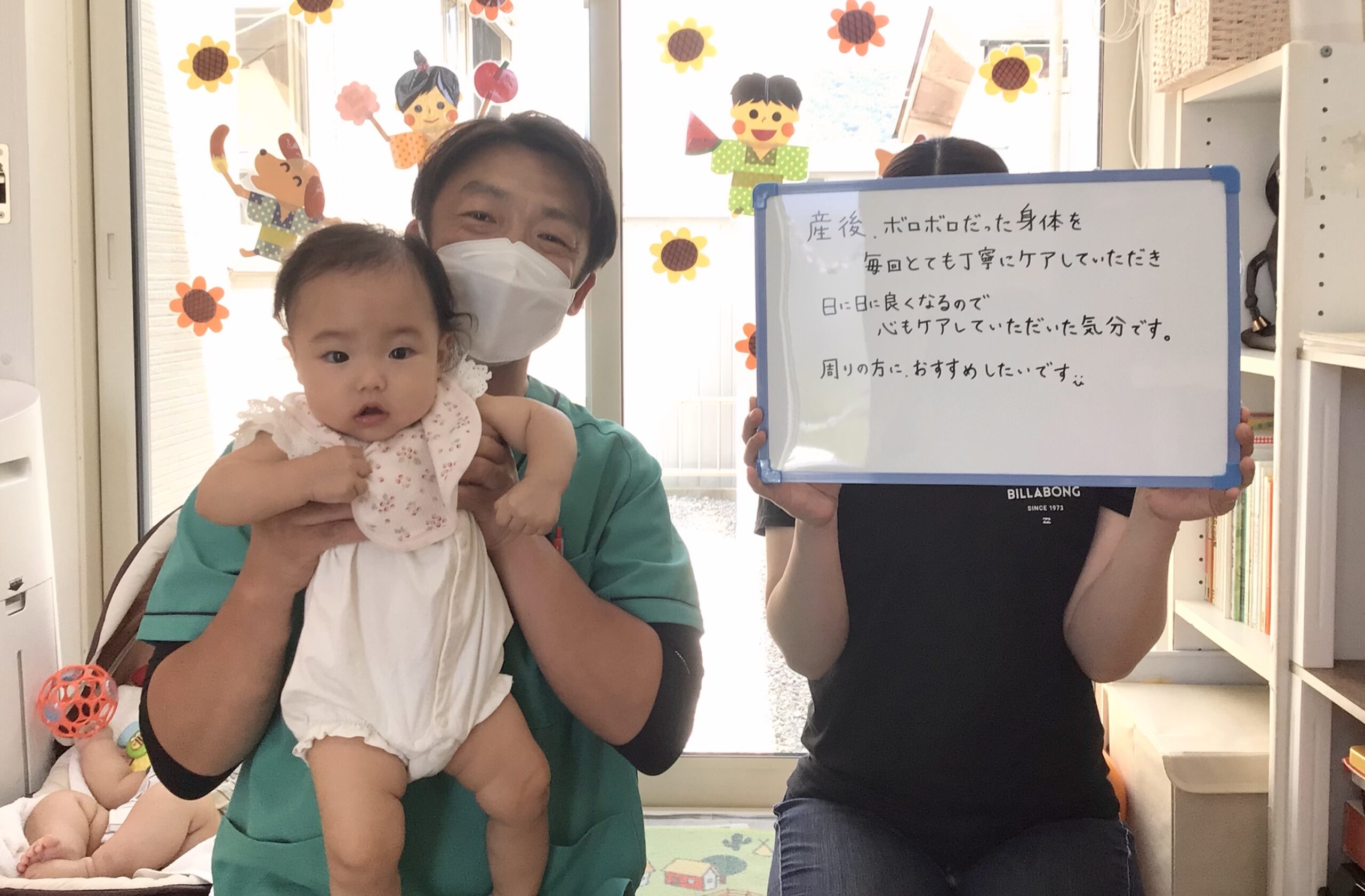 産後,骨盤,ゆがみ,ズレ,骨盤矯正,産後ケア,腱鞘炎,痺れ,子連れ,保育士,滋賀,近江八幡,あんど整体院,肩こり,腰痛,骨盤矯正,託児,産前,マタニティ整体,猫背,反り腰,育児,東近江,近江八幡,彦根,整体,産後骨盤矯正,ダイエット,子連れ,妊婦,マタニティ,