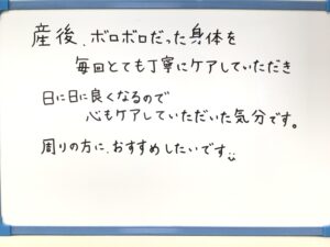 産後,骨盤,ゆがみ,ズレ,骨盤矯正,産後ケア,腱鞘炎,痺れ,子連れ,保育士,滋賀,近江八幡,あんど整体院,肩こり,腰痛,骨盤矯正,託児,産前,マタニティ整体,猫背,反り腰,育児,東近江,近江八幡,彦根,整体,産後骨盤矯正,ダイエット,子連れ,妊婦,マタニティ,