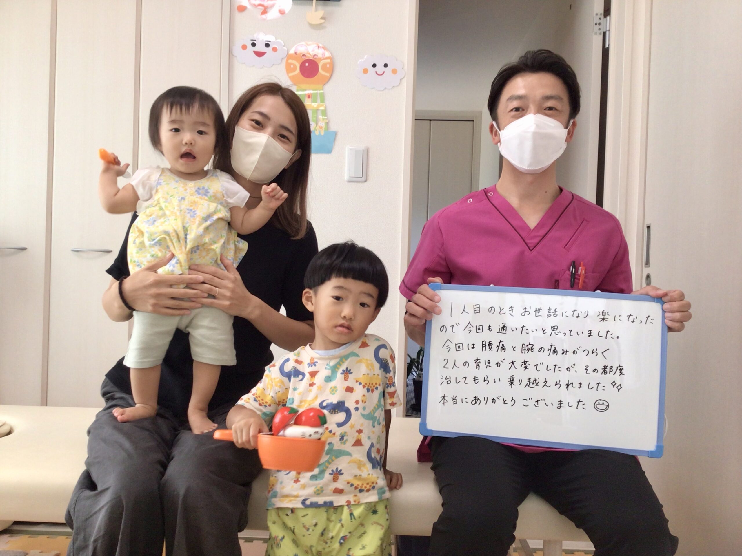 産後,骨盤,ゆがみ,ズレ,骨盤矯正,産後ケア,腱鞘炎,痺れ,子連れ,保育士,滋賀,近江八幡,あんど整体院,肩こり,腰痛,骨盤矯正,託児,産前,マタニティ整体,猫背,反り腰,育児,東近江,近江八幡,彦根,整体,産後骨盤矯正,ダイエット,子連れ,妊婦,マタニティ,