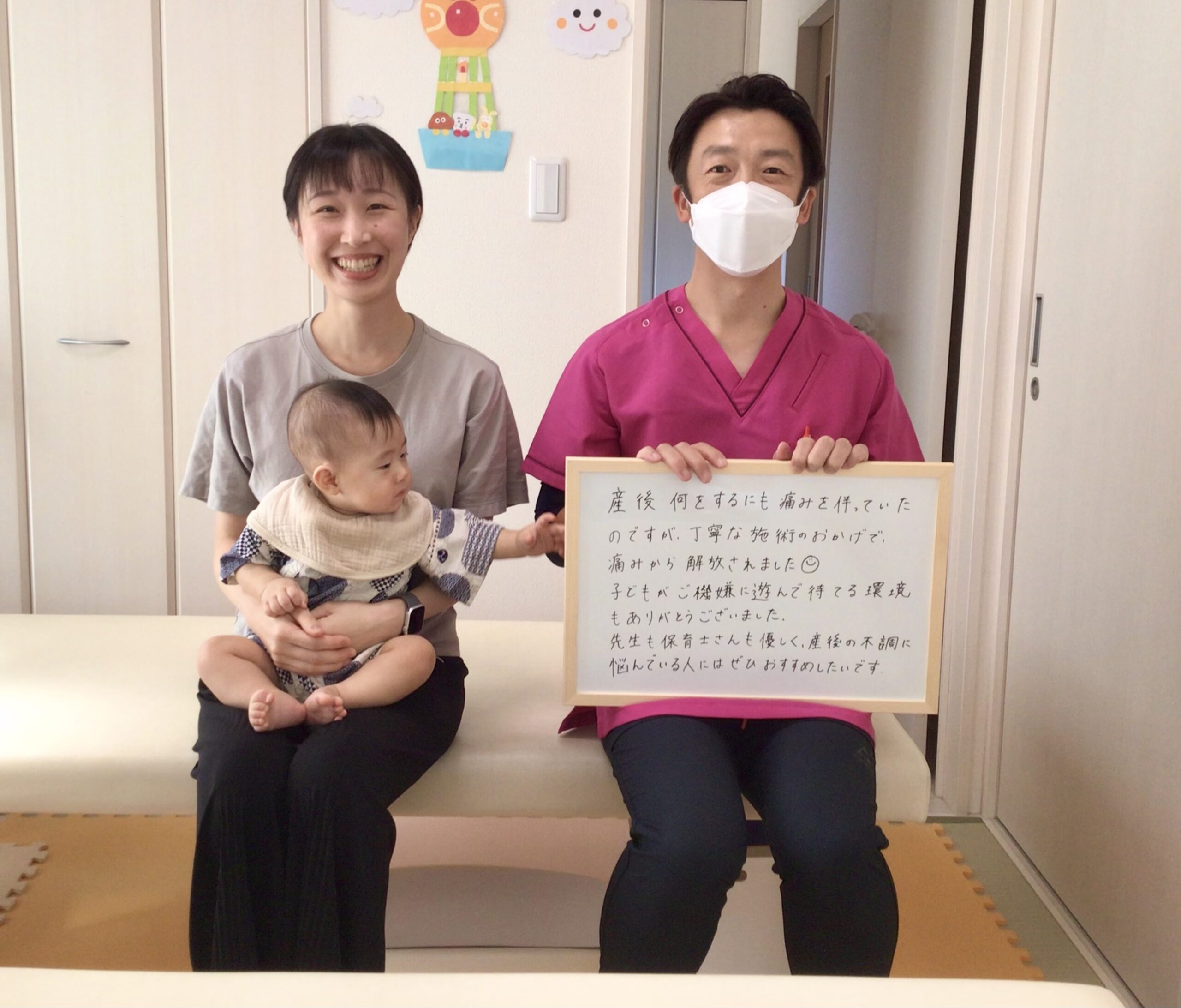 産後,骨盤,ゆがみ,ズレ,骨盤矯正,産後ケア,腱鞘炎,痺れ,子連れ,保育士,滋賀,近江八幡,あんど整体院,肩こり,腰痛,骨盤矯正,託児,産前,マタニティ整体,猫背,反り腰,育児,東近江,近江八幡,彦根,整体,産後骨盤矯正,ダイエット,子連れ,妊婦,マタニティ,