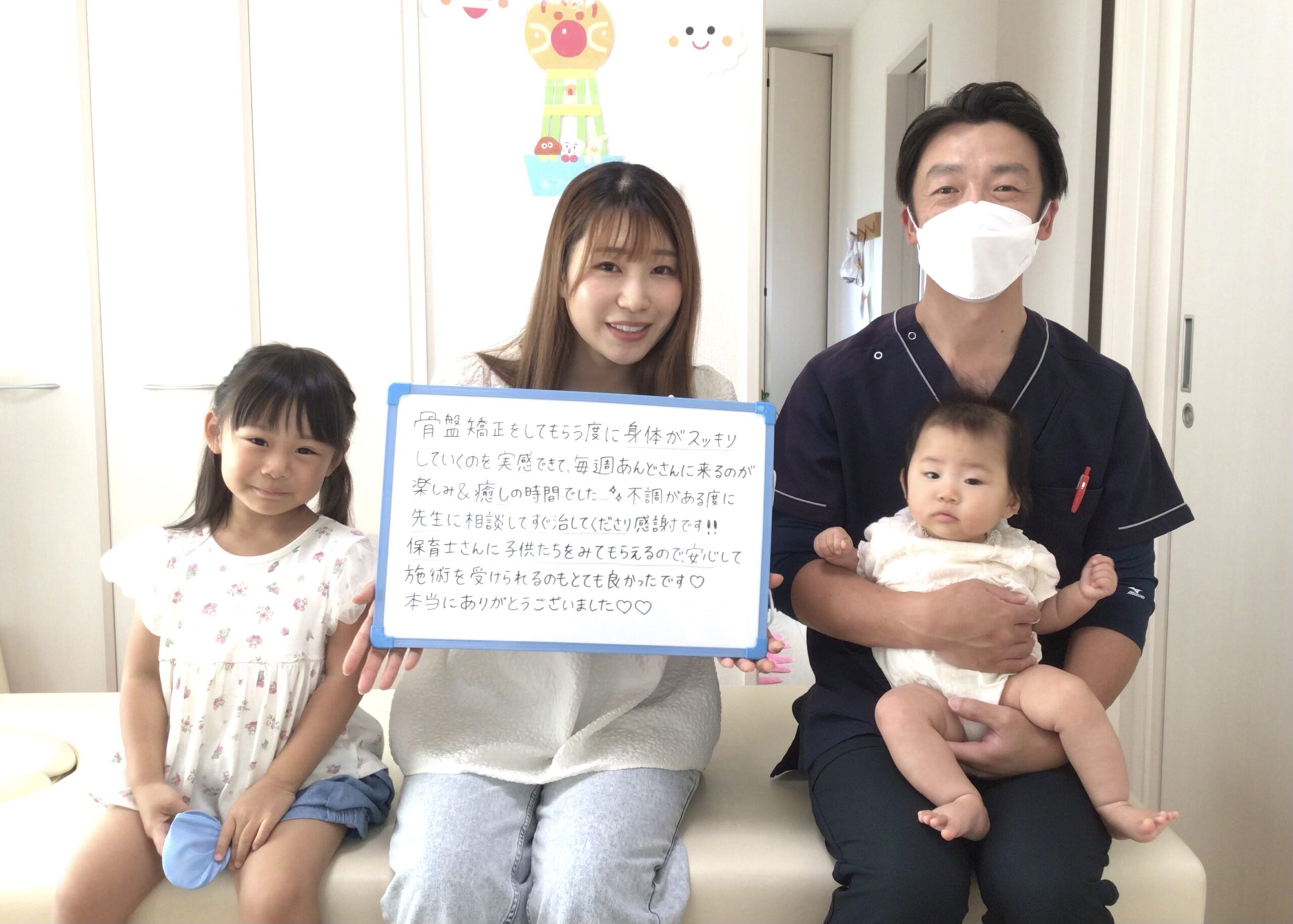 産後,骨盤,ゆがみ,ズレ,骨盤矯正,産後ケア,腱鞘炎,痺れ,子連れ,保育士,滋賀,近江八幡,あんど整体院,肩こり,腰痛,骨盤矯正,託児,産前,マタニティ整体,猫背,反り腰,育児,東近江,近江八幡,彦根,整体,産後骨盤矯正,ダイエット,子連れ,妊婦,マタニティ,