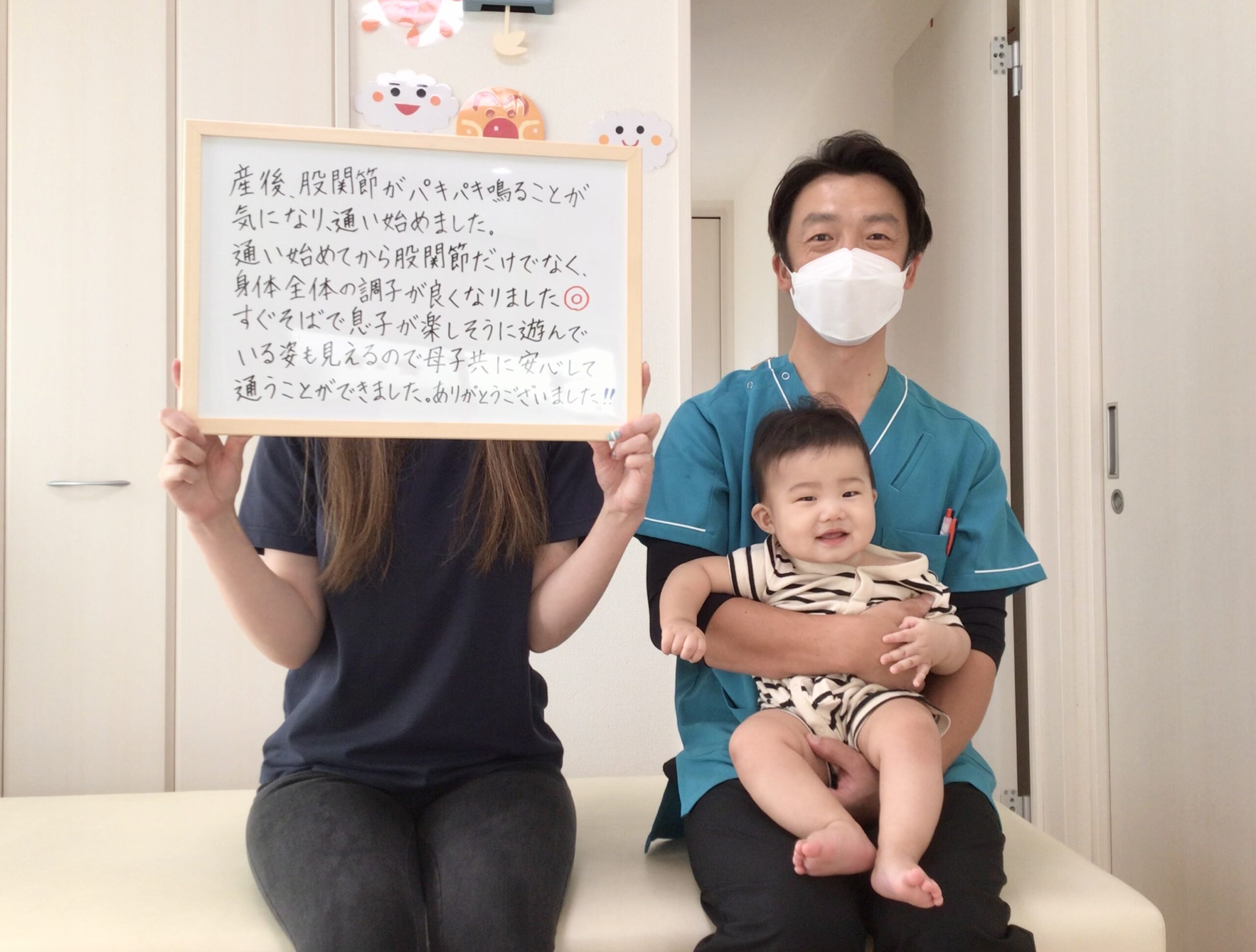 産後,骨盤,ゆがみ,ズレ,骨盤矯正,産後ケア,腱鞘炎,痺れ,子連れ,保育士,滋賀,近江八幡,あんど整体院,肩こり,腰痛,骨盤矯正,託児,産前,マタニティ整体,猫背,反り腰,育児,東近江,近江八幡,彦根,整体,産後骨盤矯正,ダイエット,子連れ,妊婦,マタニティ,