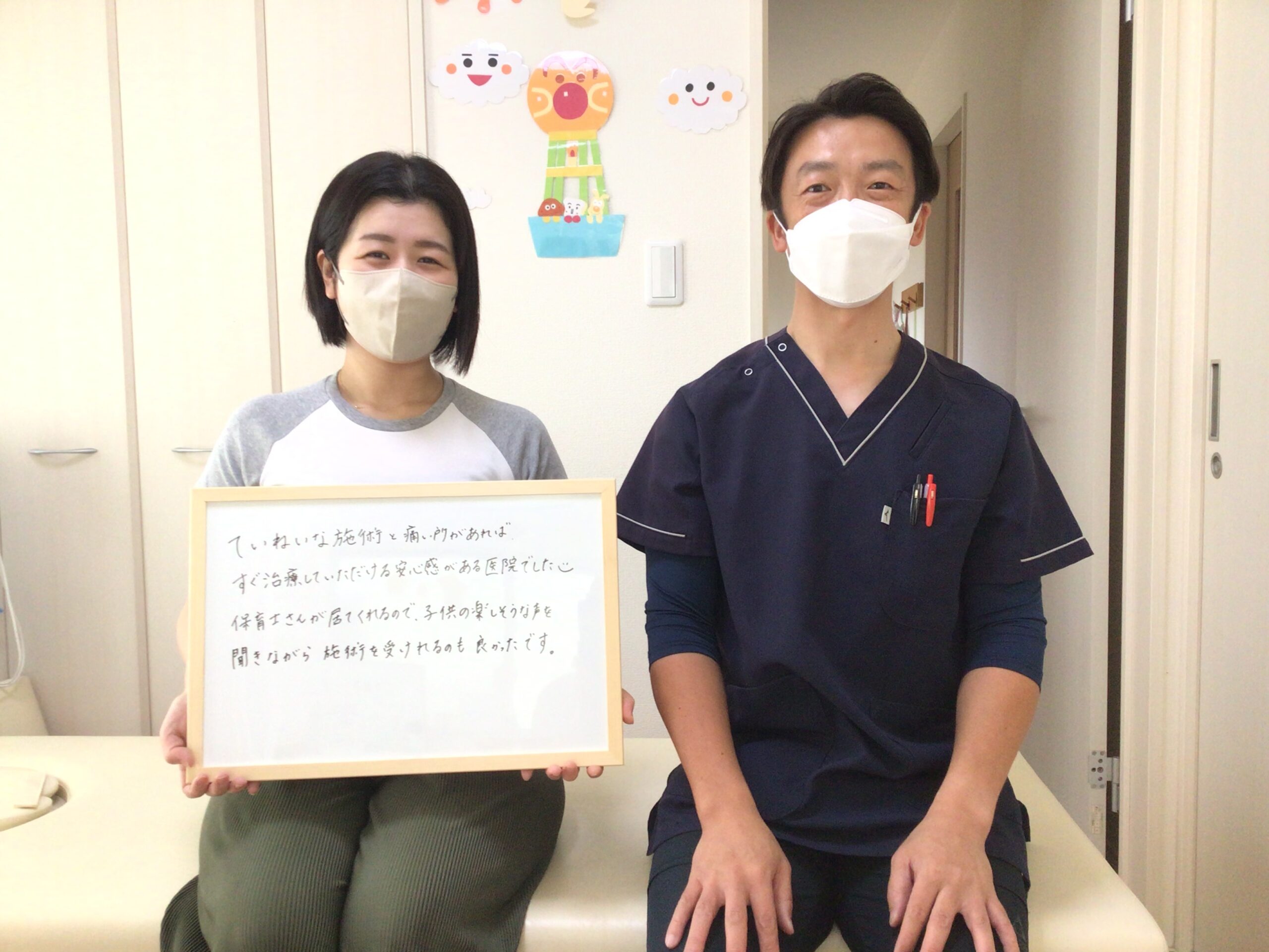 産後,骨盤,ゆがみ,ズレ,骨盤矯正,産後ケア,腱鞘炎,痺れ,子連れ,保育士,滋賀,近江八幡,あんど整体院,肩こり,腰痛,骨盤矯正,託児,産前,マタニティ整体,猫背,反り腰,育児,東近江,近江八幡,彦根,整体,産後骨盤矯正,ダイエット,子連れ,妊婦,マタニティ,