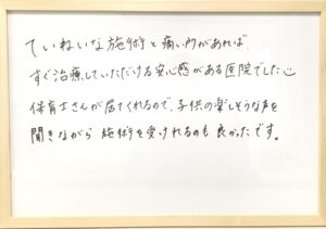 産後,骨盤,ゆがみ,ズレ,骨盤矯正,産後ケア,腱鞘炎,痺れ,子連れ,保育士,滋賀,近江八幡,あんど整体院,肩こり,腰痛,骨盤矯正,託児,産前,マタニティ整体,猫背,反り腰,育児,東近江,近江八幡,彦根,整体,産後骨盤矯正,ダイエット,子連れ,妊婦,マタニティ,