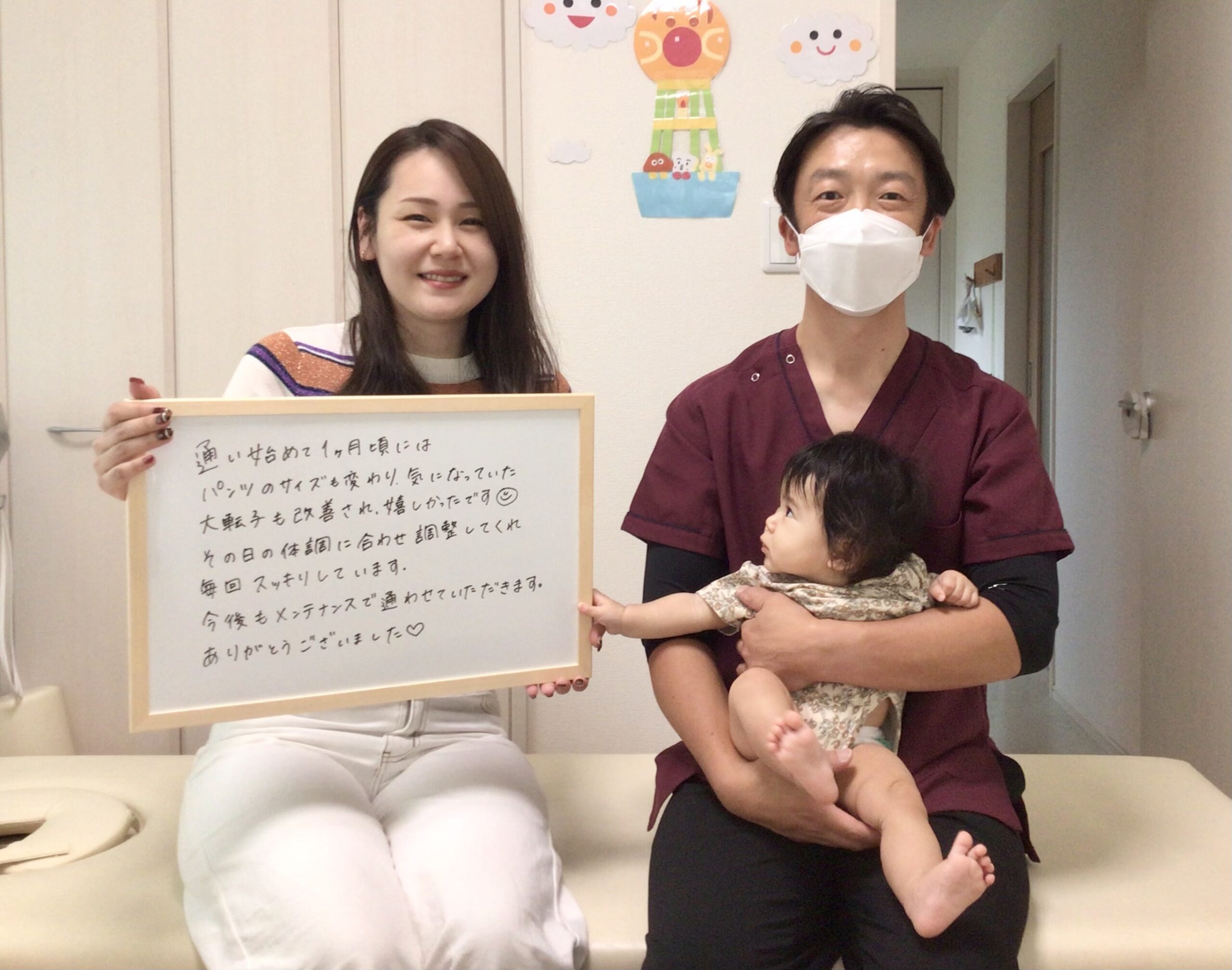 産後,骨盤,ゆがみ,ズレ,骨盤矯正,産後ケア,腱鞘炎,痺れ,子連れ,保育士,滋賀,近江八幡,あんど整体院,肩こり,腰痛,骨盤矯正,託児,産前,マタニティ整体,猫背,反り腰,育児,東近江,近江八幡,彦根,整体,産後骨盤矯正,ダイエット,子連れ,妊婦,マタニティ,