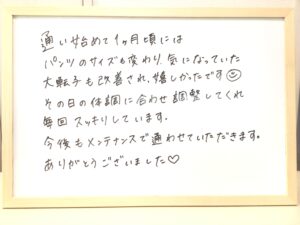 産後,骨盤,ゆがみ,ズレ,骨盤矯正,産後ケア,腱鞘炎,痺れ,子連れ,保育士,滋賀,近江八幡,あんど整体院,肩こり,腰痛,骨盤矯正,託児,産前,マタニティ整体,猫背,反り腰,育児,東近江,近江八幡,彦根,整体,産後骨盤矯正,ダイエット,子連れ,妊婦,マタニティ,