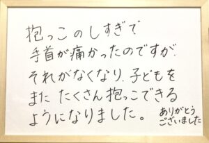 産後,骨盤,ゆがみ,ズレ,骨盤矯正,産後ケア,腱鞘炎,痺れ,子連れ,保育士,滋賀,近江八幡,あんど整体院,肩こり,腰痛,骨盤矯正,託児,産前,マタニティ整体,猫背,反り腰,育児,東近江,近江八幡,彦根,整体,産後骨盤矯正,ダイエット,子連れ,妊婦,マタニティ,