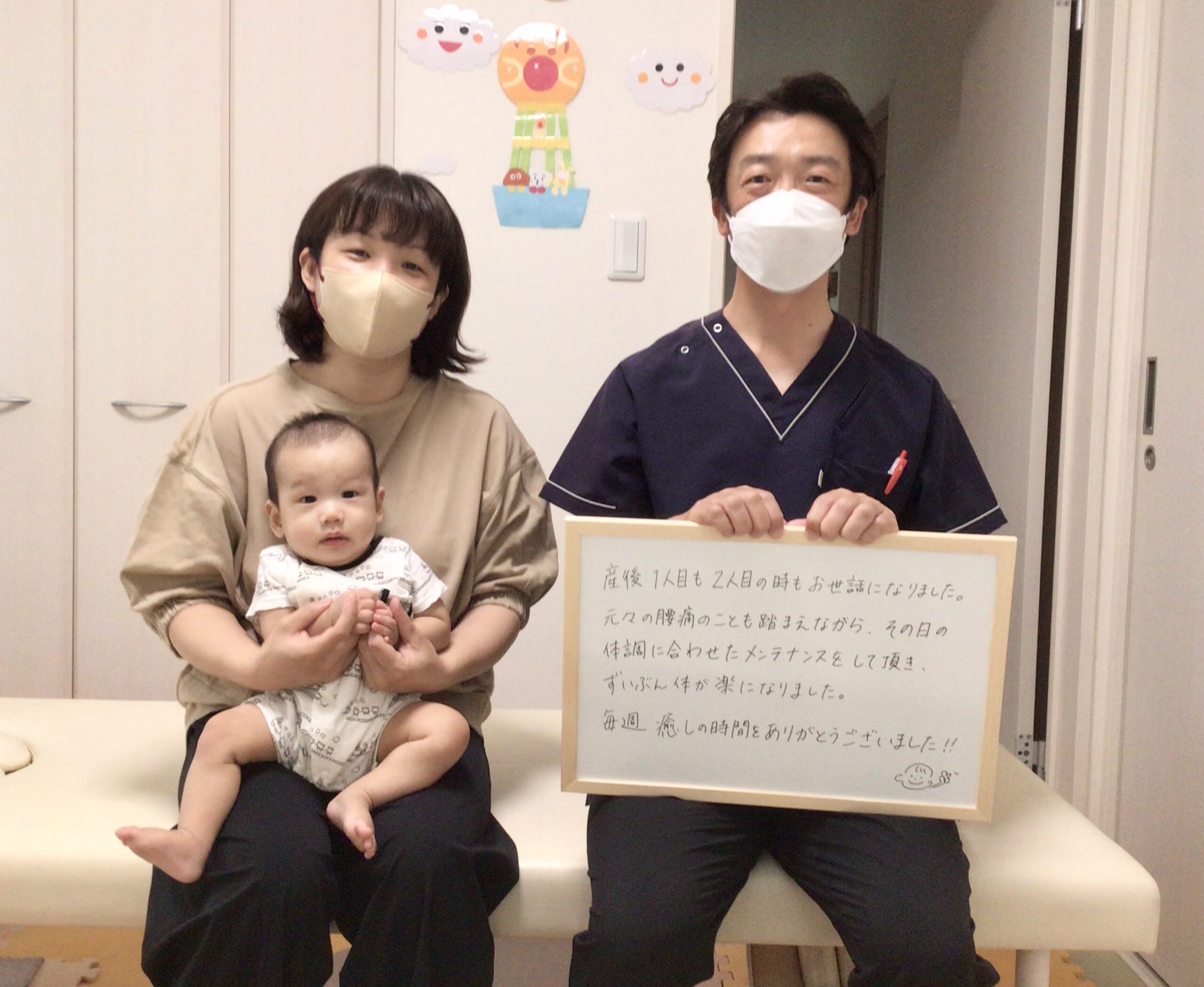 産後,骨盤,ゆがみ,ズレ,骨盤矯正,産後ケア,腱鞘炎,痺れ,子連れ,保育士,滋賀,近江八幡,あんど整体院,肩こり,腰痛,骨盤矯正,託児,産前,マタニティ整体,猫背,反り腰,育児,東近江,近江八幡,彦根,整体,産後骨盤矯正,ダイエット,子連れ,妊婦,マタニティ,