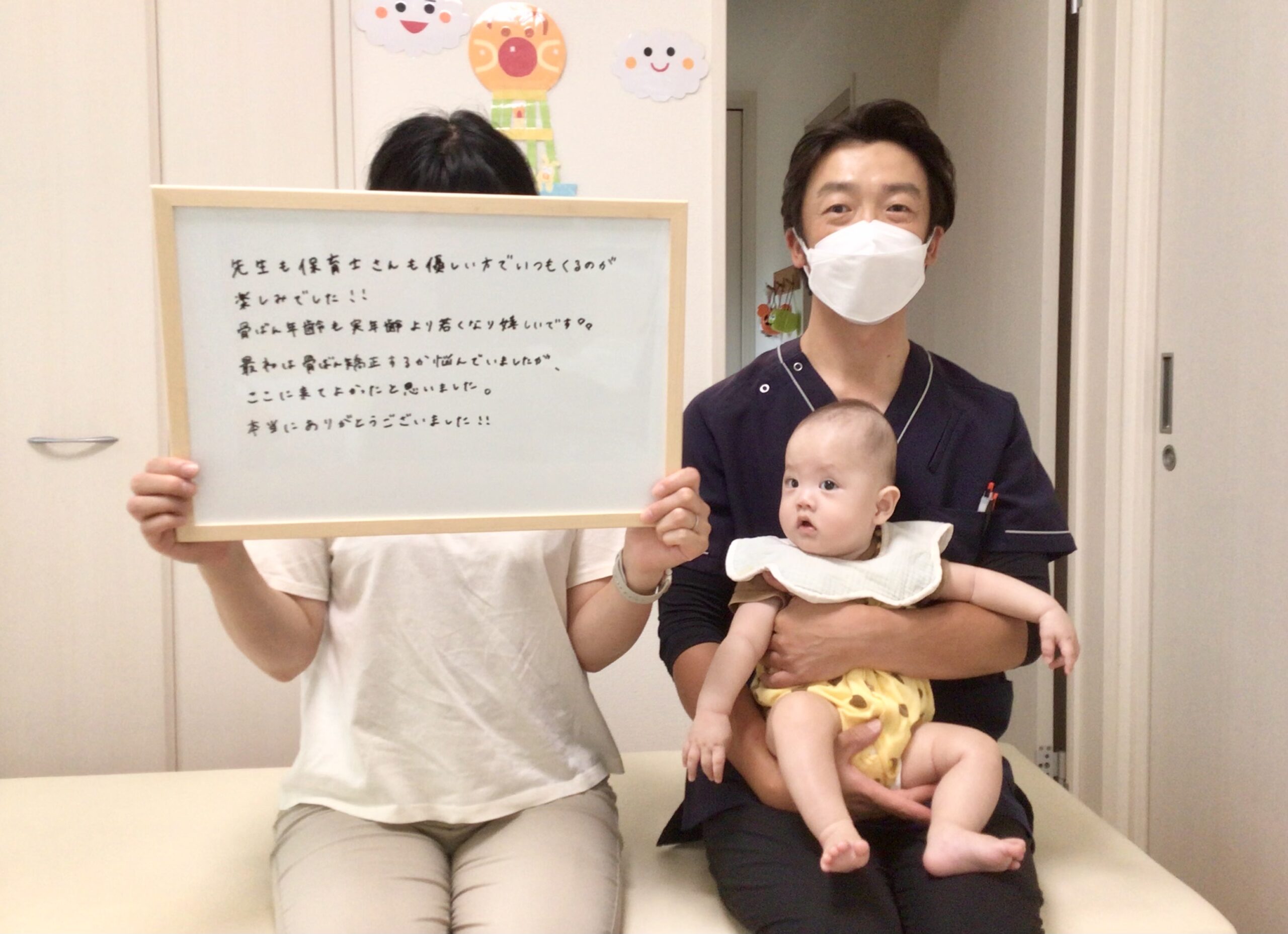 産後,骨盤,ゆがみ,ズレ,骨盤矯正,産後ケア,腱鞘炎,痺れ,子連れ,保育士,滋賀,近江八幡,あんど整体院,肩こり,腰痛,骨盤矯正,託児,産前,マタニティ整体,猫背,反り腰,育児,東近江,近江八幡,彦根,整体,産後骨盤矯正,ダイエット,子連れ,妊婦,マタニティ,