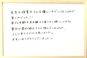 産後,骨盤,ゆがみ,ズレ,骨盤矯正,産後ケア,腱鞘炎,痺れ,子連れ,保育士,滋賀,近江八幡,あんど整体院,肩こり,腰痛,骨盤矯正,託児,産前,マタニティ整体,猫背,反り腰,育児,東近江,近江八幡,彦根,整体,産後骨盤矯正,ダイエット,子連れ,妊婦,マタニティ,